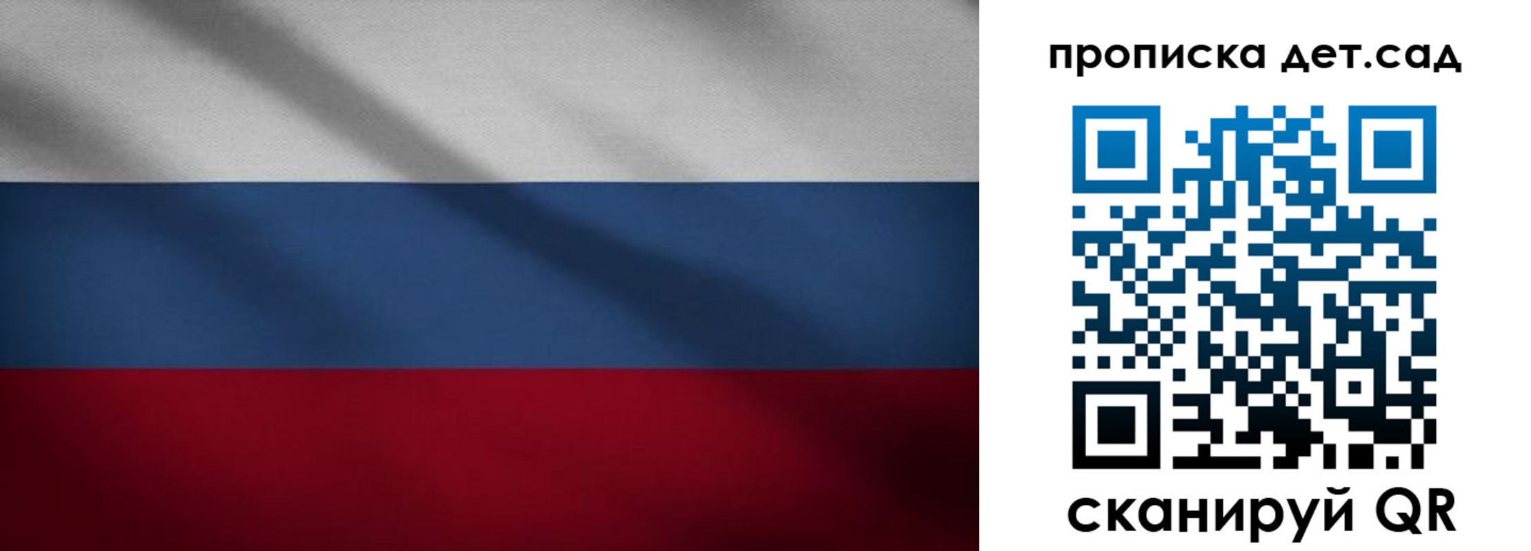 временная регистрация гарантия в Козьмодемьянске