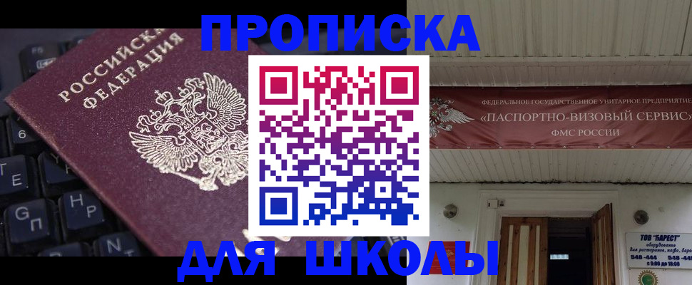 прописка гарантия в Козьмодемьянске