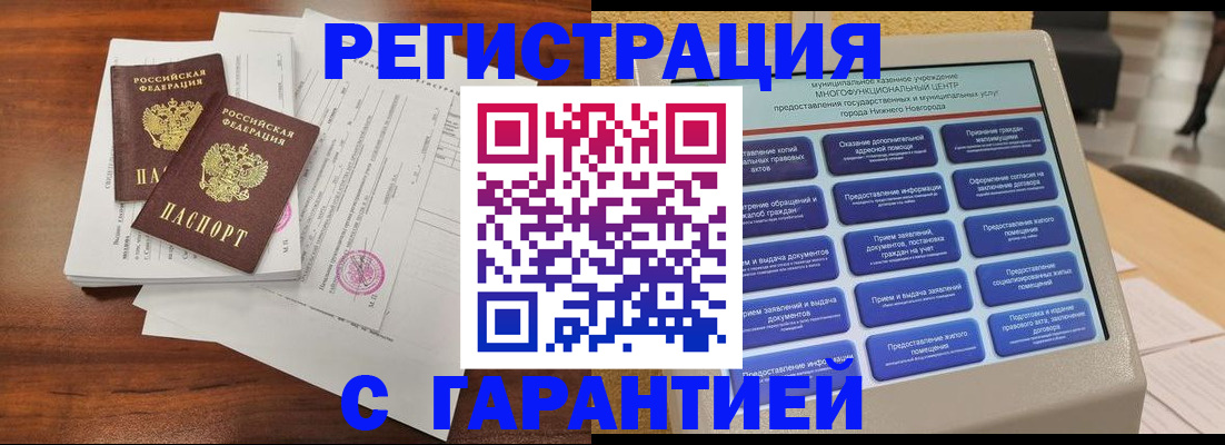 регистрация для школы в Козьмодемьянске