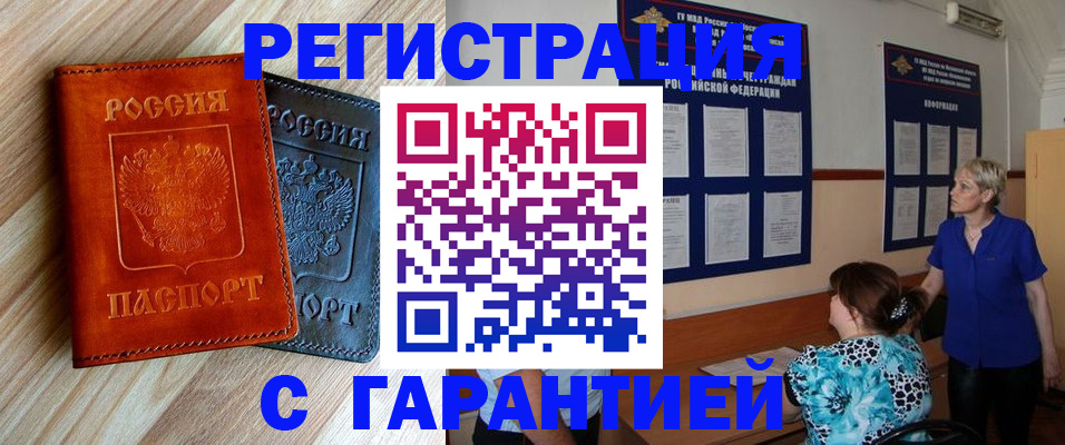регистрация для школы в Козьмодемьянске