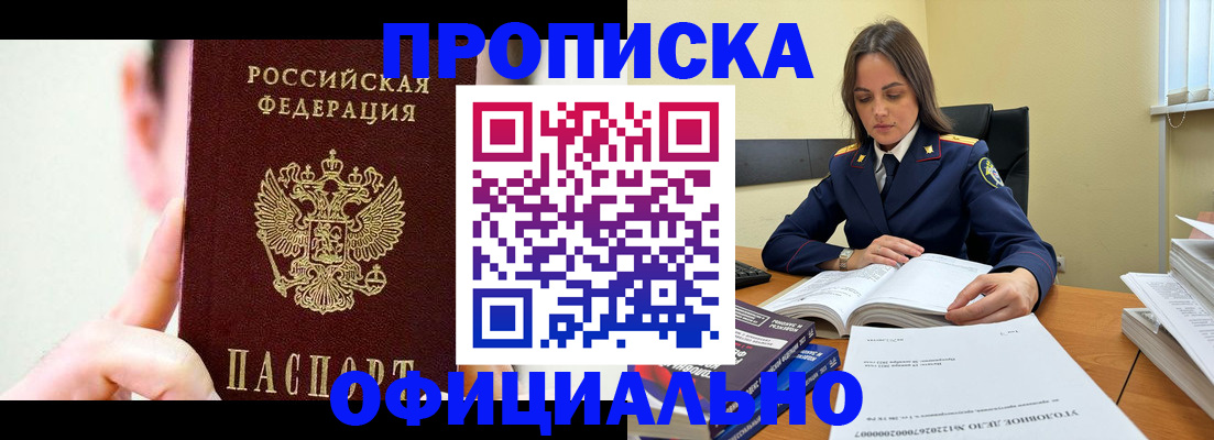 регистрация для дет. сада в Козьмодемьянске